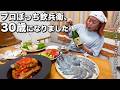 昼からたくさん仕込んで飲んで泥酔する最高の30歳の幕開け!!!!