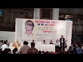 Nikhil wagles speech in the program of shaheed bhagwat jadhav