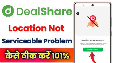 DealShare App Location Not Serviceable Problem !! How To Fix DealShare App Location Not Serviceable
