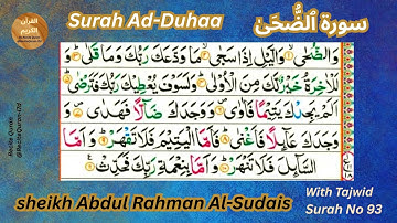 Surah Ad-Duhaa | Abdul Rahman Al Sudais | Quran with Tajwid | سورة الضحى | ٱلضُّحَىٰ | Surah No 93