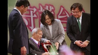 20171112 總統出席「第 70 屆醫師節慶祝大會暨資深醫師及醫療典範獎」頒獎典禮