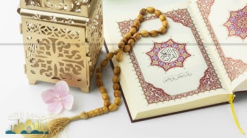 سورة الأنفال | القارئ الشيخ محمد صديق المنشاوي رحمه الله