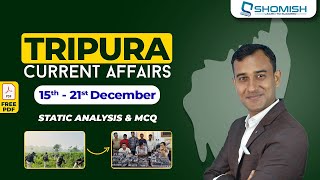 Tripura current affairs 2023 Bengali (15th to 21st Dec)| ত্রিপুরা কারেন্ট অ্যাফেয়ার্স |Static & MCQs