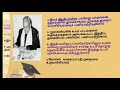 Dr.S.R.Ranganathan | Dr.S.R.Ranganathan histroy in tamil | 5Minutes Library | Andavan college