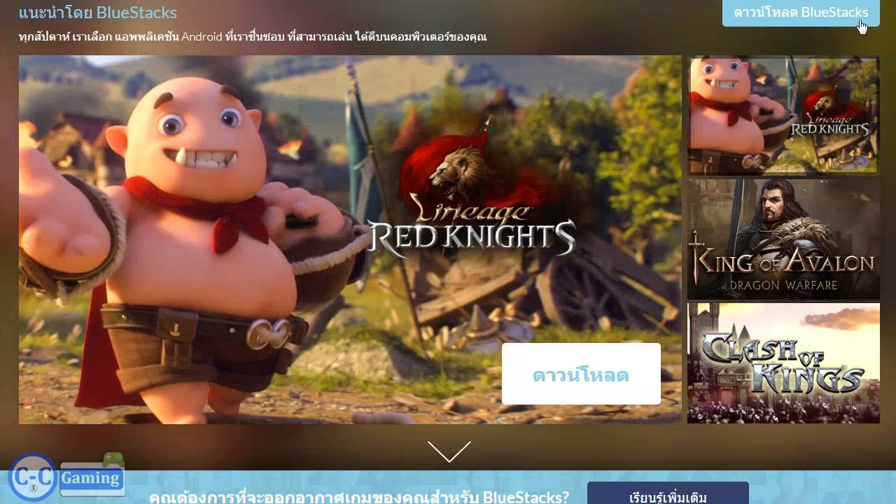 โปรแกรมจําลองแอนดรอย droid4x Update Android Emulator for PC แนะนำโปรแกรมจำลองแอนดรอยด์สำหรับคอมพิวเตอร์ เอาไว้เล่นเกม