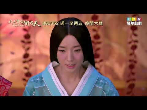 【大漢賢后衛子夫】精彩片段｜衛子夫愛的魔力轉圈圈，讓漢武帝一見鍾情｜龍華電視