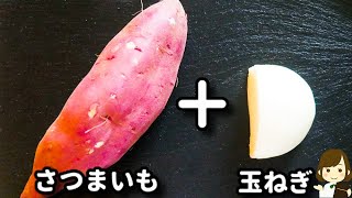 Sweet potato cream gratin｜Transcription of Tenu Kitchen&#39;s recipe