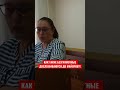 Преступница Гуляева рассказывает, как она составляла протокол вместо другого преступника #нетвойне