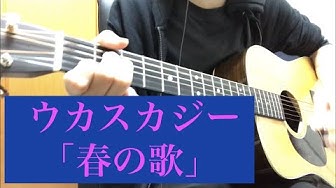 ウカスカジー Youtube ウカスカジー Youtube