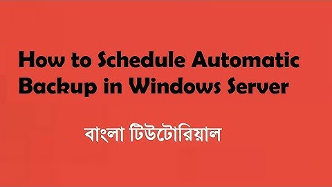 How to Schedule Automatic Backup in Windows Server || Server 2016 Windows Backup Bangla Tutorial