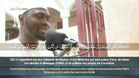 سورة التوبة: الشيخ صالح موسى