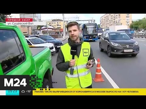 "Утро": ЦОДД оценивает трафик в Москве в 5 баллов - Москва 24