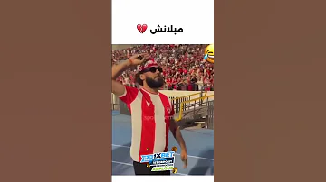 Toto Elgrandetoto طوطو الرجاء البيضاوي المغرب Wac Rajacasablanca Maroc 7liwa حليوة 
