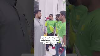 سعودي يتكلم هندي