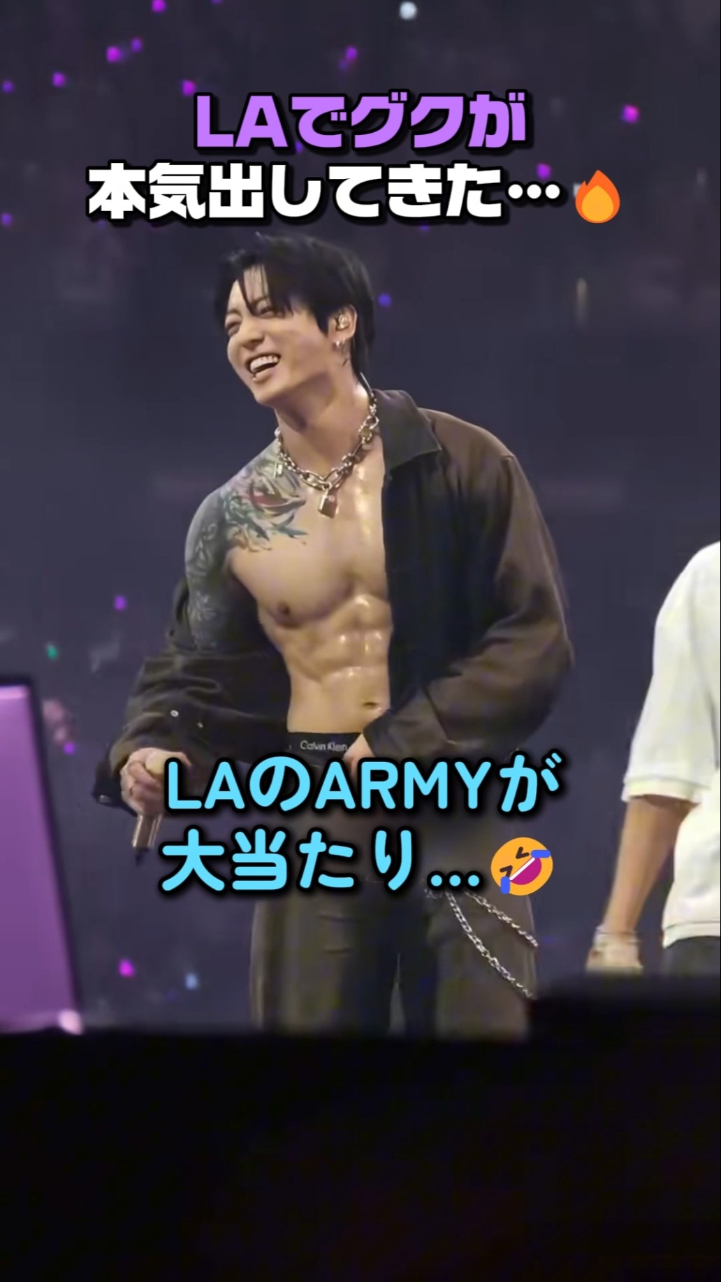 グクの腹筋、ついに解禁…🔥 - YouTube