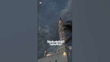 ولىٕن أطعتم بشرا مثلكم| قران كريم#explorepage #اكسبلور #explore #دويتو #المصحف #اقتباسات #الرحمن ###