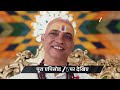 Lakshmi Nivas Hindi | Ep - 123 | Preview | May 16 2026 | Zee TV