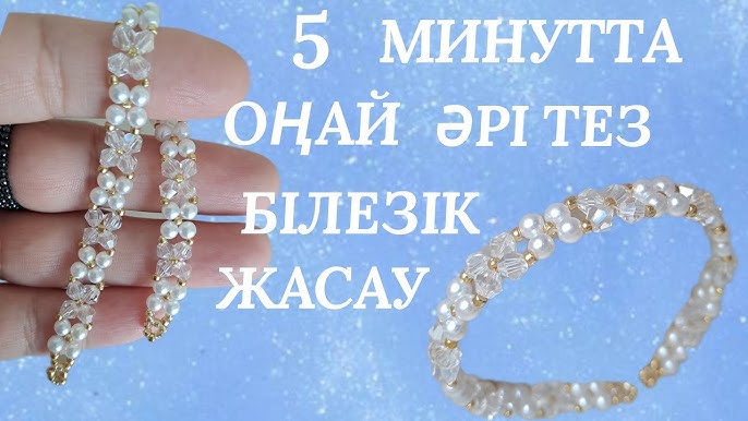 Мен жас брюнетканың есегіне келдім