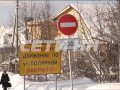 Download Ни запреты властей, ни снежные завалы не могут удержать водителей от нарушения правил движения. Ни запреты властей, ни снежные завалы не могут удержать водителей от нарушения правил движения.