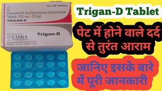 trigan d tablets trigan d tablets
