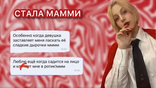 ИЩУ СОДЕРЖАНА | МОЛОДЕЖЬ ХОЧЕТ БАБЛА В МАМБЕ