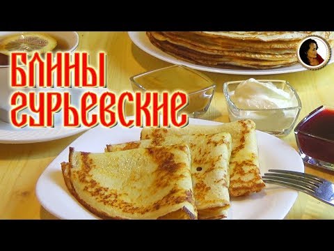 Video: Bieslook Blini