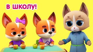 Мультик   КОШЕЧКИСОБАЧКИ   Скоро в школу!  Сборник мультфильмов