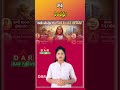 Govt Support - ₹4,000 Pension Explained | Latest updates | DAR FOCUS