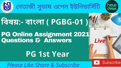 NSOU PG Bengali (PGBG-01) 1st Year Assignment 2021 | Assignment Questions Answers | Nsou | HelpDesk
