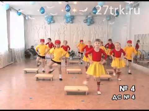 Фитнес-прорыв (03.03.13) Детский сад №4 - часть 1