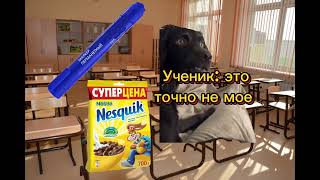 Школьные будни 🐈 Все серии (1 - 4)