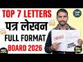 Patra Lekhan Hindi Class 10 | All 7 Most Important Application/Letter Formats for Board Exam 2026