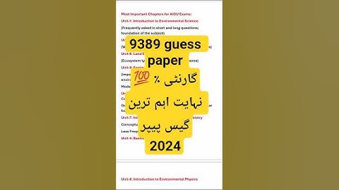 9389 Guess paper #aiouupdate #aiouguesspaper #aiou