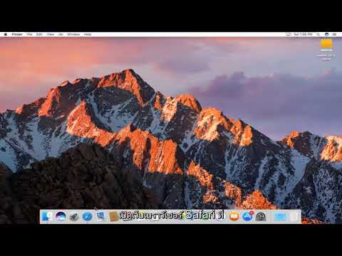 วีดีโอ: วิธีเปลี่ยนทิศทางการเลื่อนบน Mac: 9 ขั้นตอน