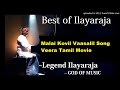 Malai Kovil Vaasalil Song Veera Tamil Movie  Ilaiyaraaja  Rajinikanth Meera  #Best of Ilayaraja# Mp3 Song