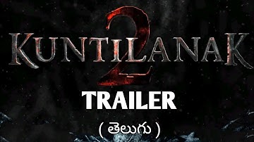 Kuntilanak 2 Trailer Telugu | Kuntilanak 2 Telugu Trailer | Kuntilanak 2 movie review telugu