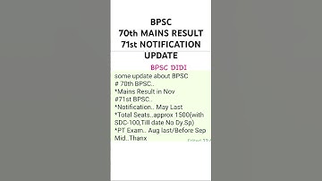 BPSC 70th Mains Result | 71st Prelims Date?? #biharpublicservicecommission #exampreparation