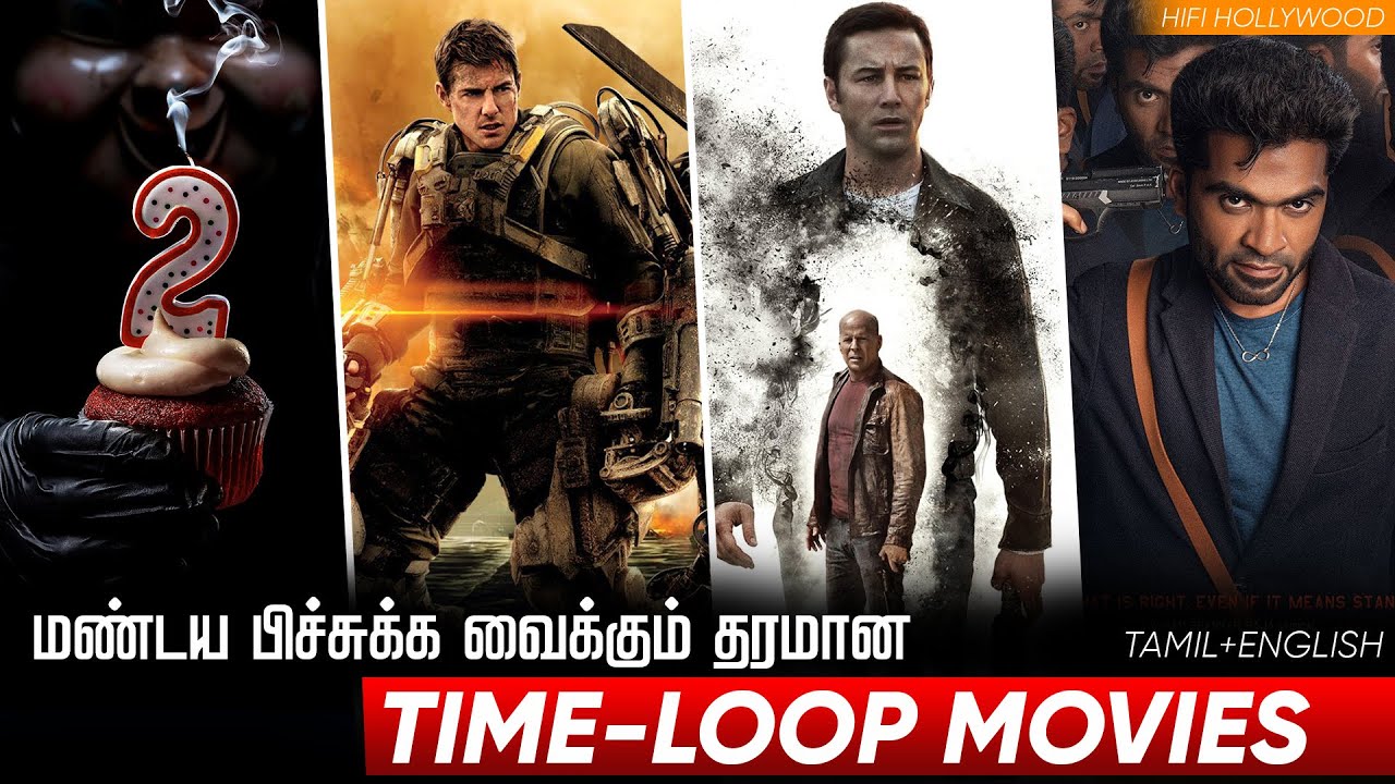 Top 5 Time Loop Movies In Tamildubbed Best Time loop Movies Hifi
