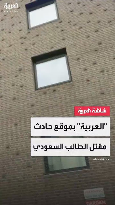               
 - نشر قبل 48 دقيقة