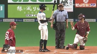 F石井『不意に訪れたスコンッ!!』をマルチアングルで!!