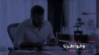 خسارة يا مشاعرنا