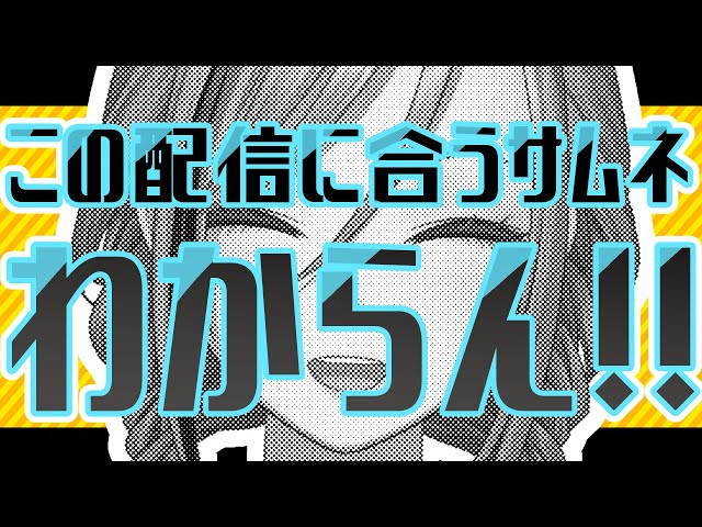 【Minecraft/途中から歌/一瞬のMTGA】渓谷に秘密基地を作るだけの配信かと思ったのに……！！！！※いつもよりうるさいです【 来栖夏芽/にじさんじ】のサムネイル