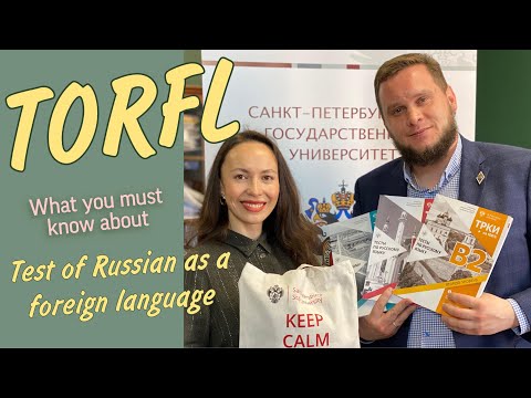 ТРКИ. Экзамен по русскому языку как иностранному: всё, что вам нужно об этом знать!