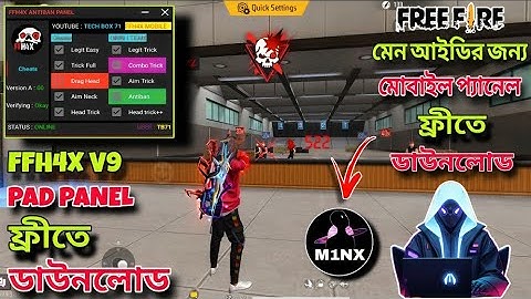 Ob51 Ffh4x ✅New Update Antiban FF Panel🔥Free Fire Injector😈FF panel Hack Mobile FF Injector 🔴