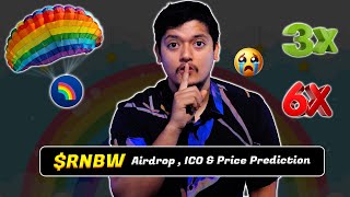Price Predication - Rainbow Wallet Airdrop &  Public Sale 2026  🌈 -  Detail Calculation  📊