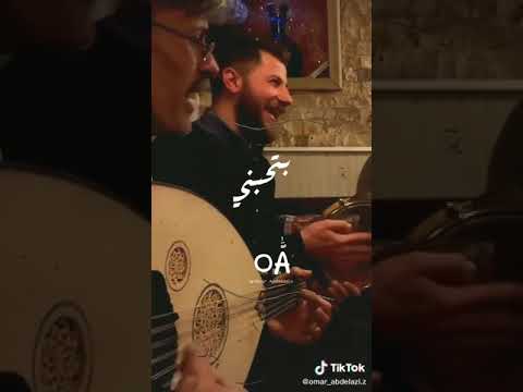 بتحبني ولا الهوا عمرة ما زارك