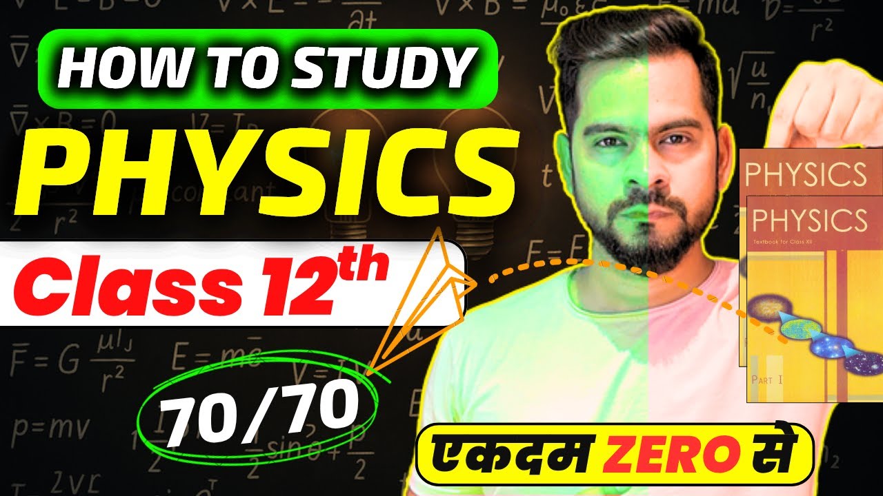 Class 12 Physics 2026: कैसे बनें PHYSICS के HERO? | 70/70 Strategy by Sachin Sir 🔥