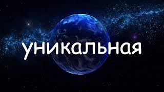 AlexRev - Сумасшедшая (Lyric video)