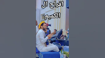 طرب ترند فنان المزمار غسان قطيه اكسبلور الفنان مجاهد صانع 
