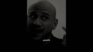 انت عندك رأي حقك تقوله..